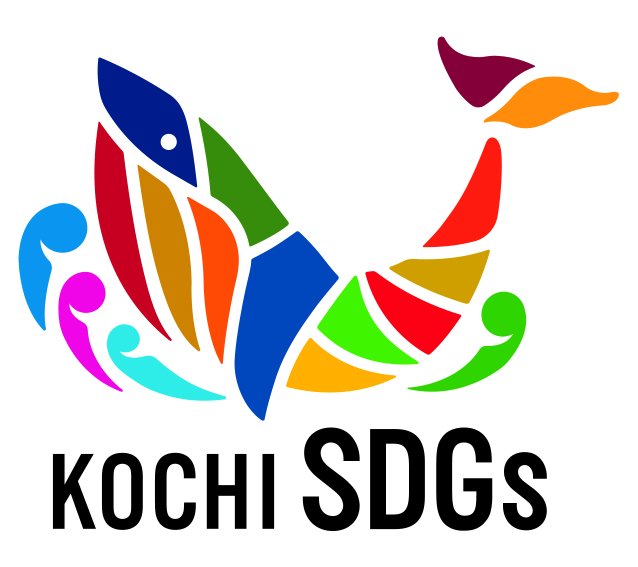 こうちSDGs
